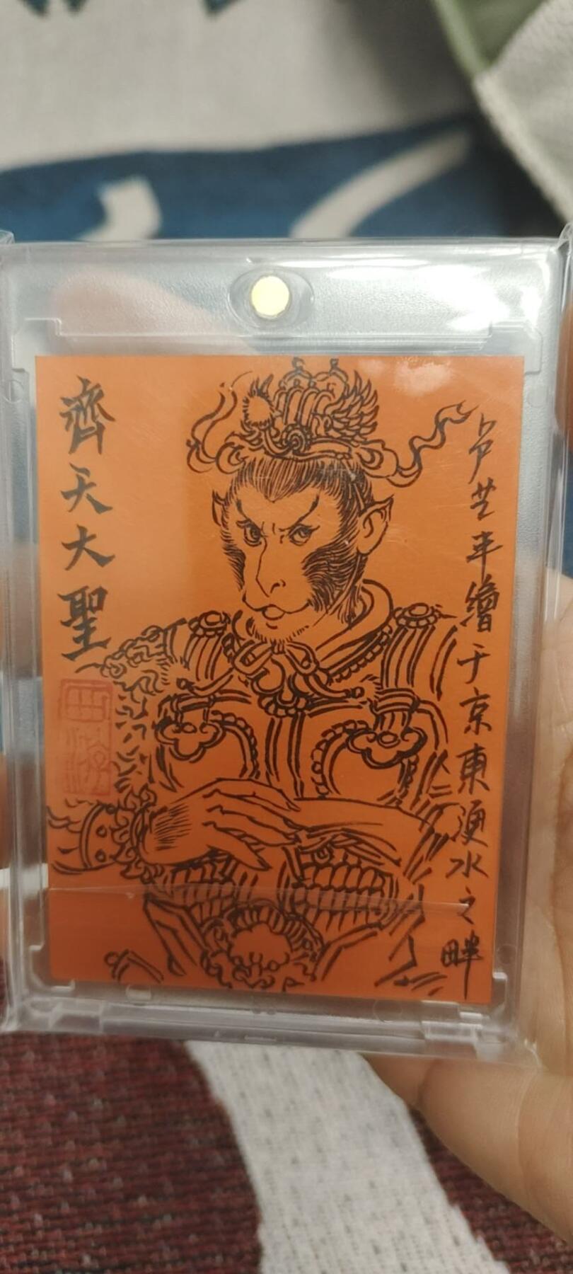 秋原瞳的小店第二十九期（持续收拍，今年的最后的一次旅行，期待在有雪的路上） 卢艺丰手绘——齐天大圣，卡背简绘，细节经得起考验