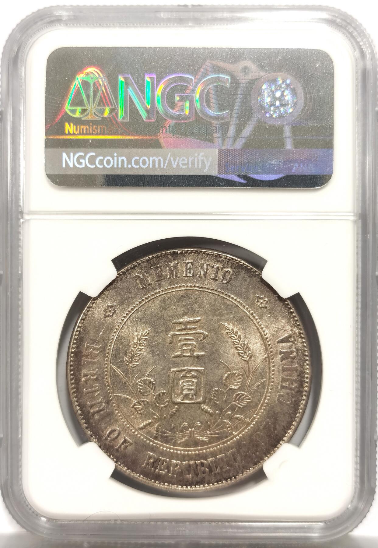 博洋堂世界钱币拍卖第150期（全场包邮）