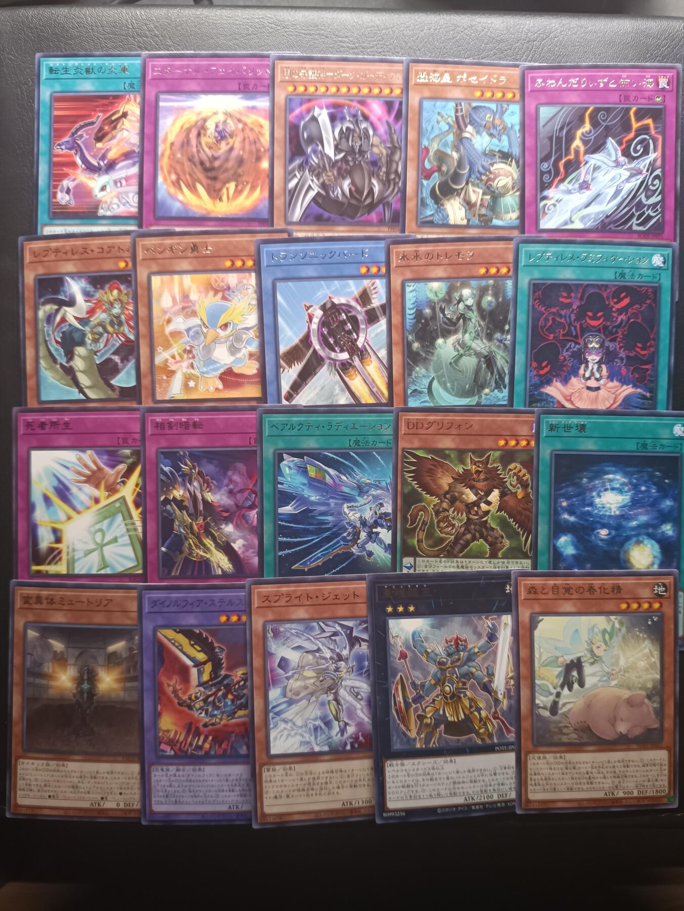 荟藏Assembly特殊场甲号——卡牌处理 游戏王日文日版R闪卡批量20张批量4 个别正常微弯曲