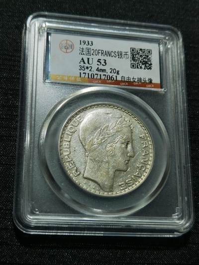 天下钱庄专场欢迎参拍 - 法国自由女神20法郎银币