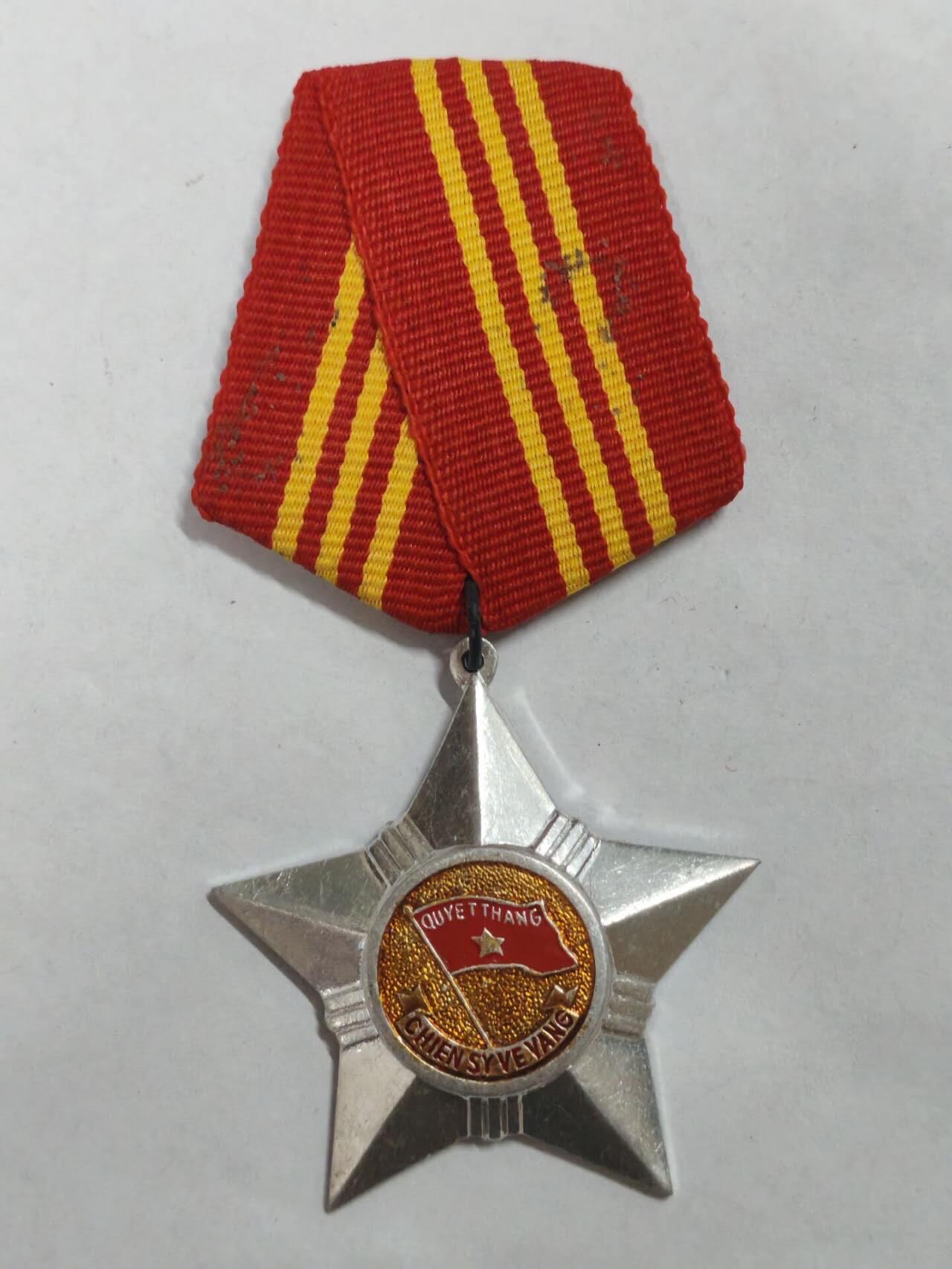 罗岚⭐新藏⭐特惠专拍第一场-分享拍场赚佣 越南社会主义共和国一级光荣战士勋章 库存品相