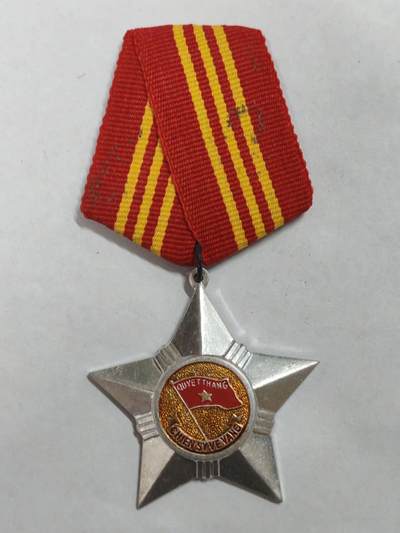 罗岚⭐新藏⭐特惠专拍第一场-分享拍场赚佣 - 越南社会主义共和国一级光荣战士勋章 库存品相