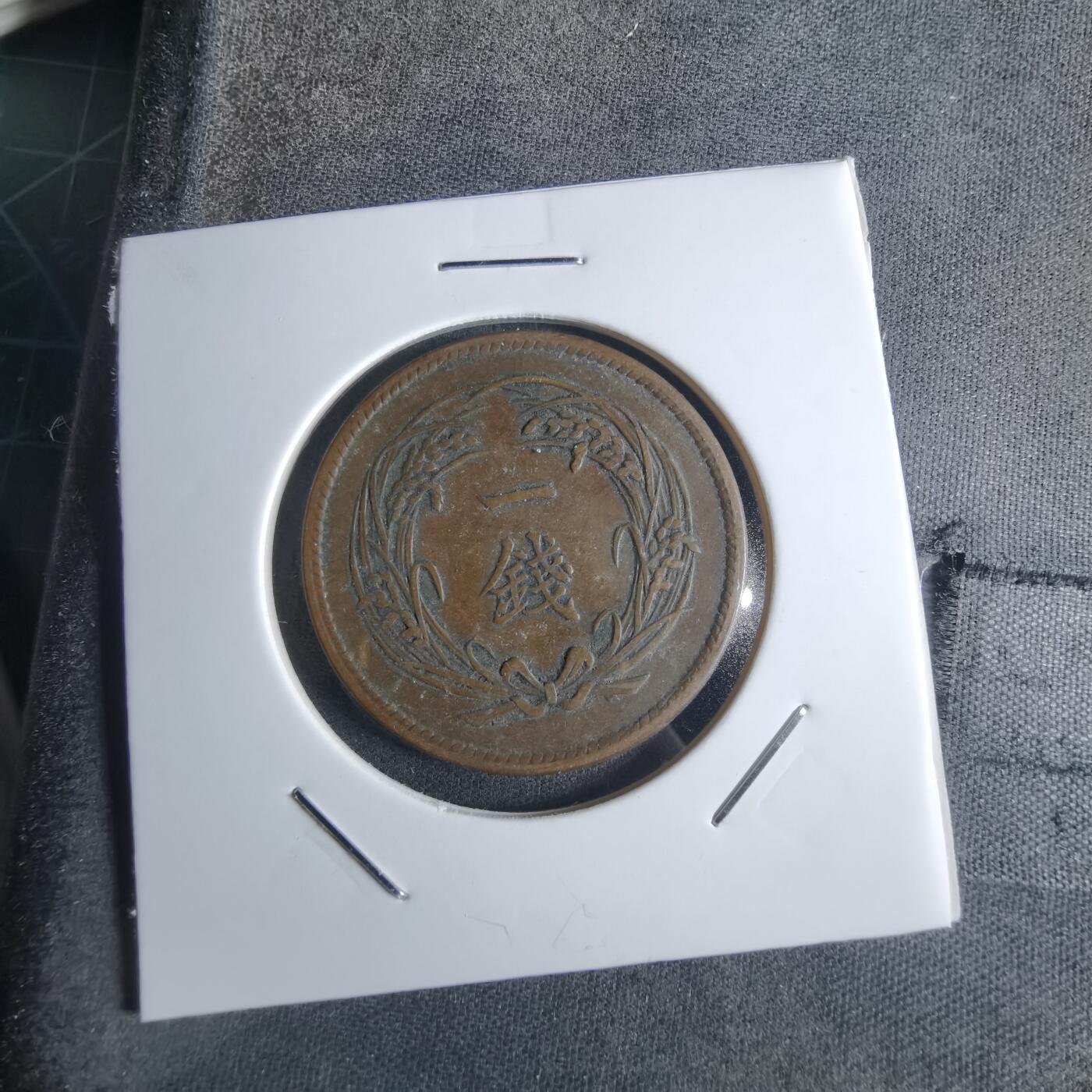 沼泽如烟--第922场