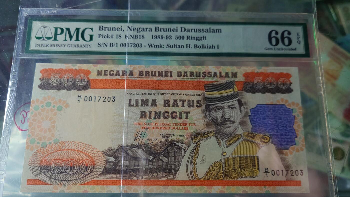 世界钱币～微拍第218期暨2025年第58期  老库存低价起拍