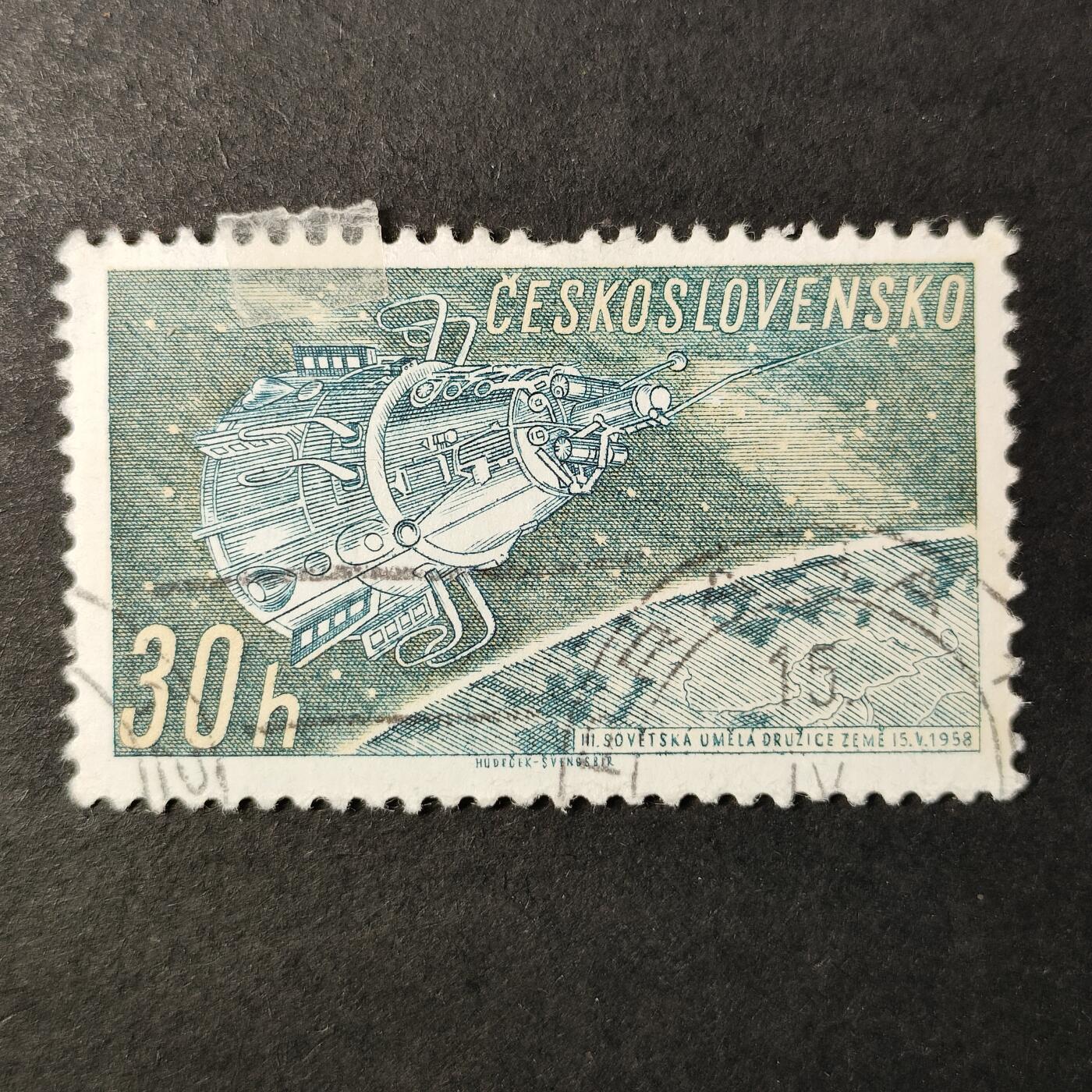 嘉禾收藏    【第396期】            无佣金、可寄存、满30元包邮 航空 航天 宇航邮票