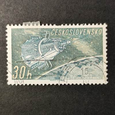 嘉禾收藏    【第396期】            无佣金、可寄存、满30元包邮 - 航空 航天 宇航邮票