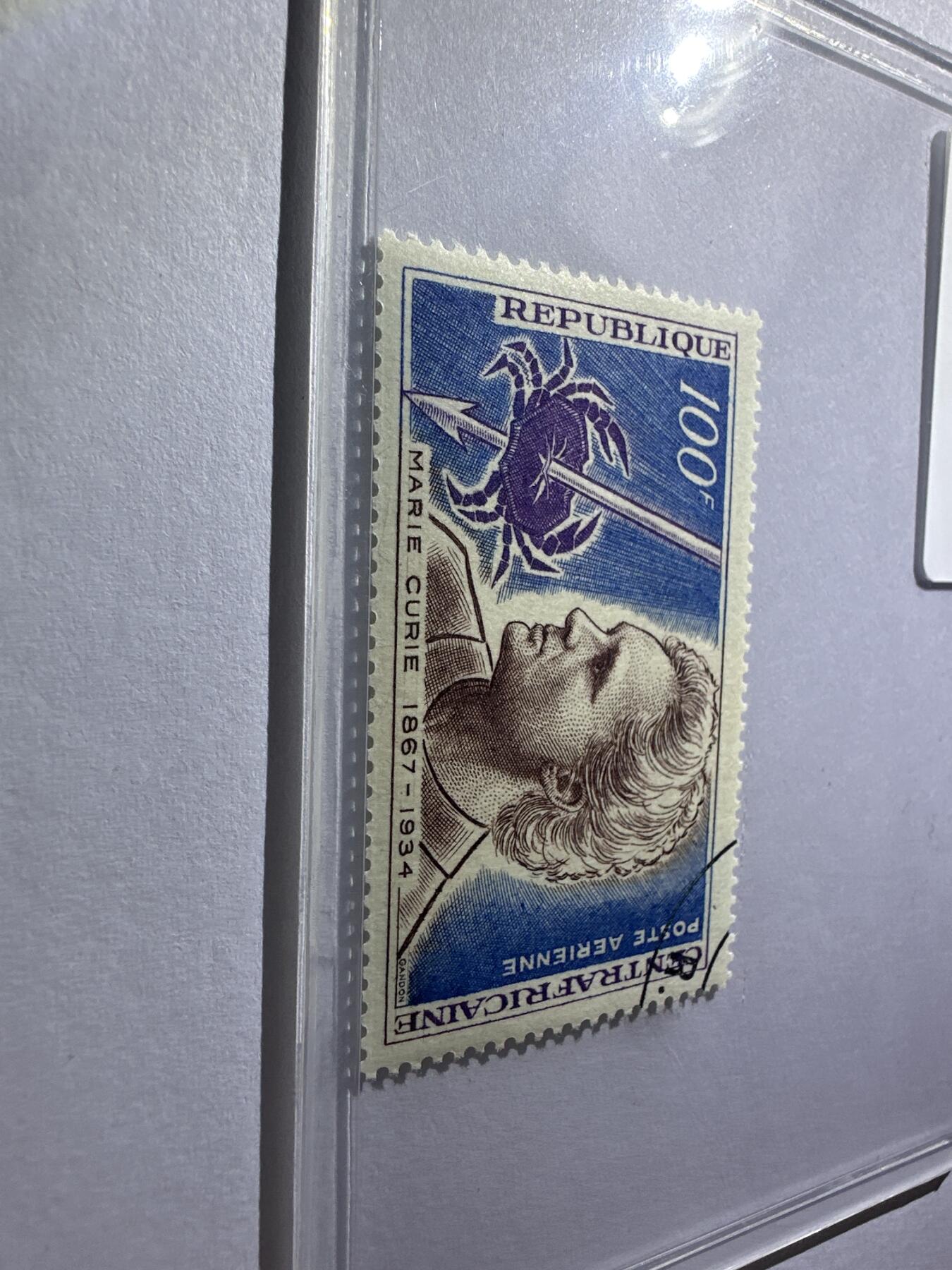 12.6邮票专场 中非1968年物理学家居里夫人