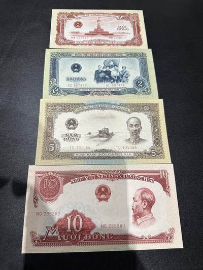 《外钞收藏家》第五百九十一期（畅拍场）（本平台长期征集拍品、欢迎藏友们联系合作） - 越南 中国代印版1-10盾 四张一起 全新 部分面额角不绝