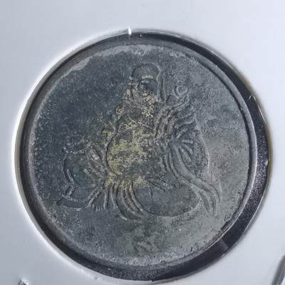 沼泽如烟--第922场 - 招财进宝