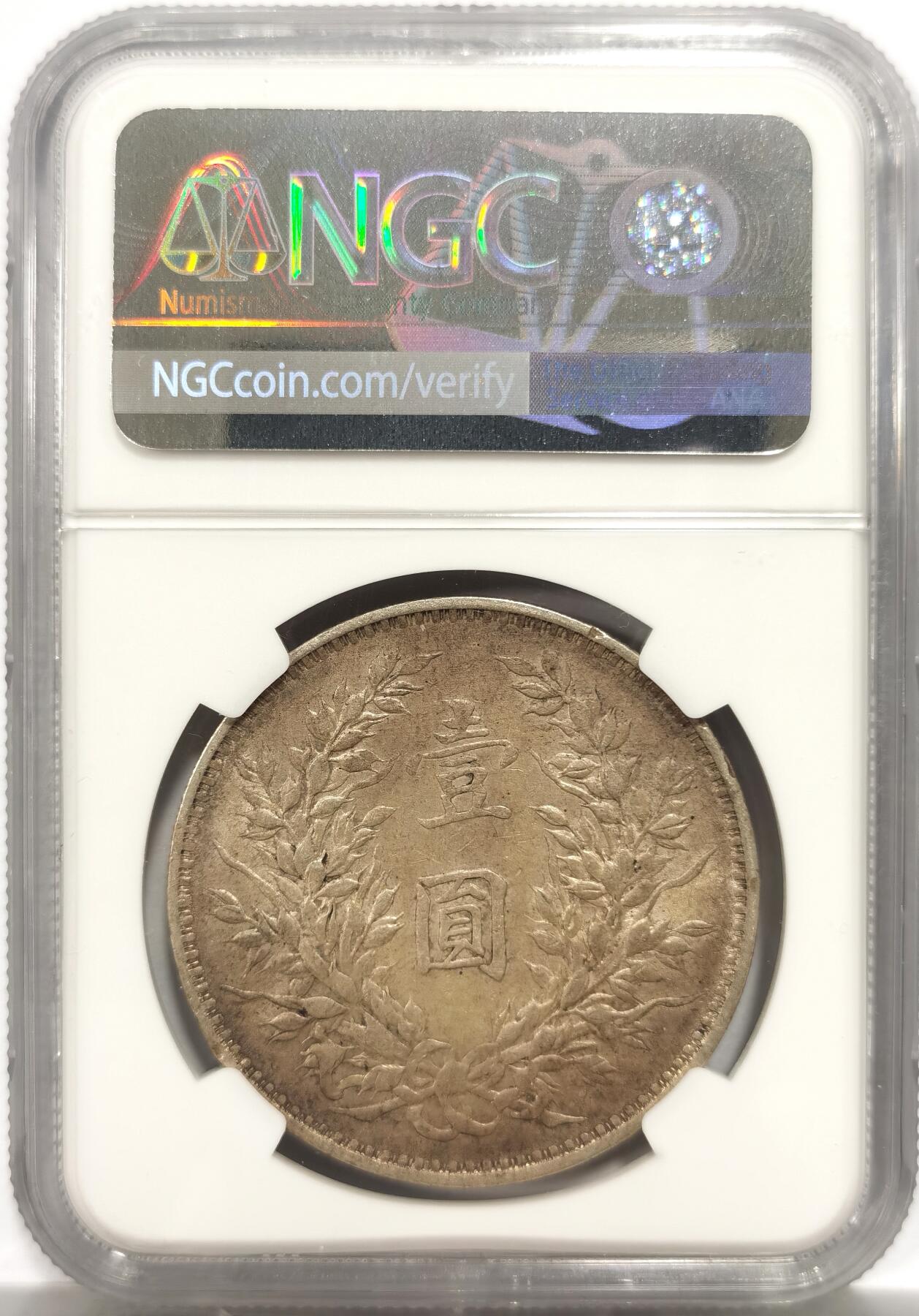 博洋堂世界钱币拍卖第150期（全场包邮）