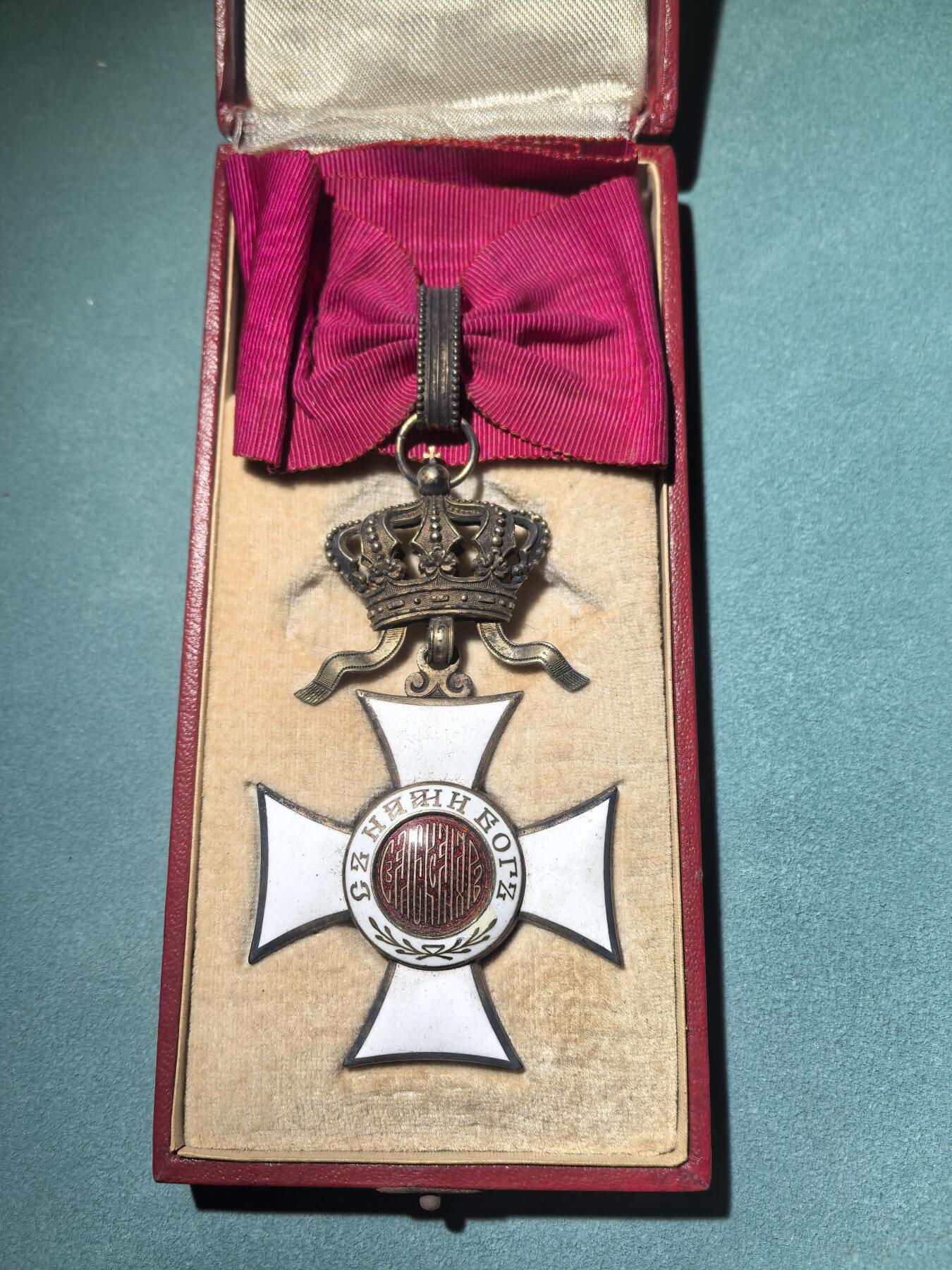 盛世勋华——号角文化勋章邮票专场拍卖第291期 保加利亚（王国）指挥官级圣亚历山大勋章 带皇冠版本（第二版）带原盒 银制镀金 少见 同版本不带盒eMedals售价1350美元 参见图8