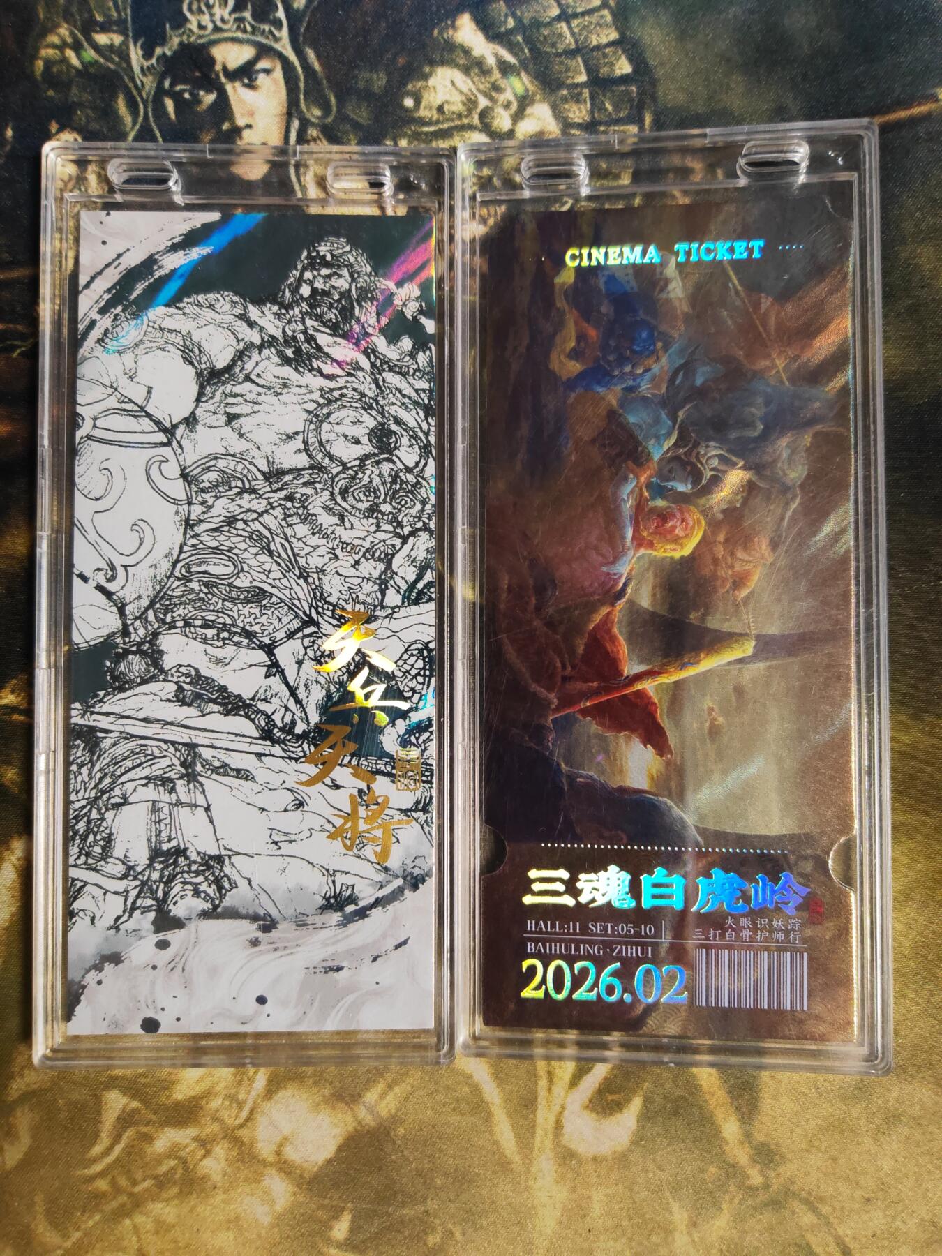 阳大大卡牌拍卖第85期（持续收拍品，周六晚上九点截拍，进群福利早知道） 【镭射票】卡联社 徐子晖 典藏卡2张 带卡砖