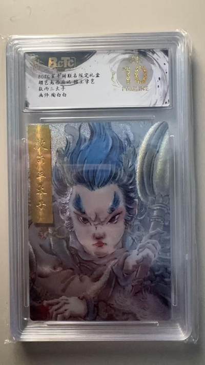 第十五期（周日截拍）惊喜不断看简介 - 胡艺龙西游记 猴王学艺教丙三太子画师:陶白白 爆金