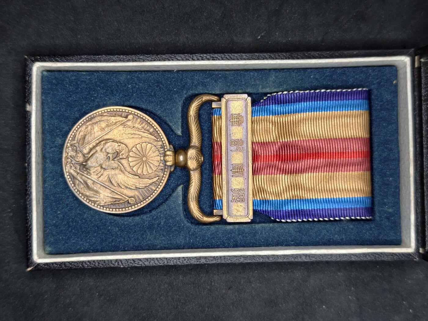 凯旋世界勋赏（第20期）（欢迎送拍）（对拍品有疑问请询问客服，不接受到手刀，出价默认拍品品相。请认真阅读拍卖规则！出价默认已认可！）（收到货请录制开箱视频，无视频概不处理问题。） 七七带盒