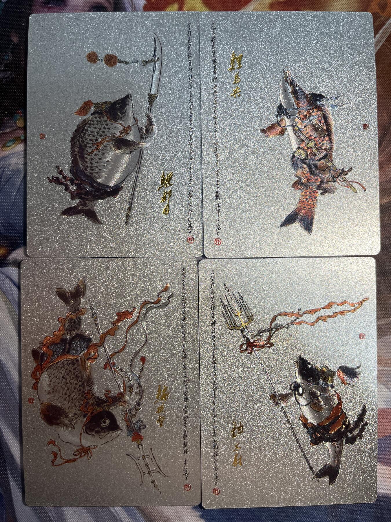 欢迎送拍、零成本上架，释放现金流，合理分配上拍卡品 【全粗闪】戴敦邦 大闹天宫4张