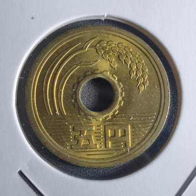 沼泽如烟--第922场 - 昭和四十八年五元