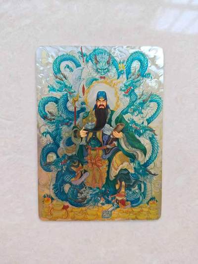 龙虎卡牌六六场 （无佣金，周六结拍，欢迎送拍） - 光刻卡 茉莉盲包 王三荀 关帝