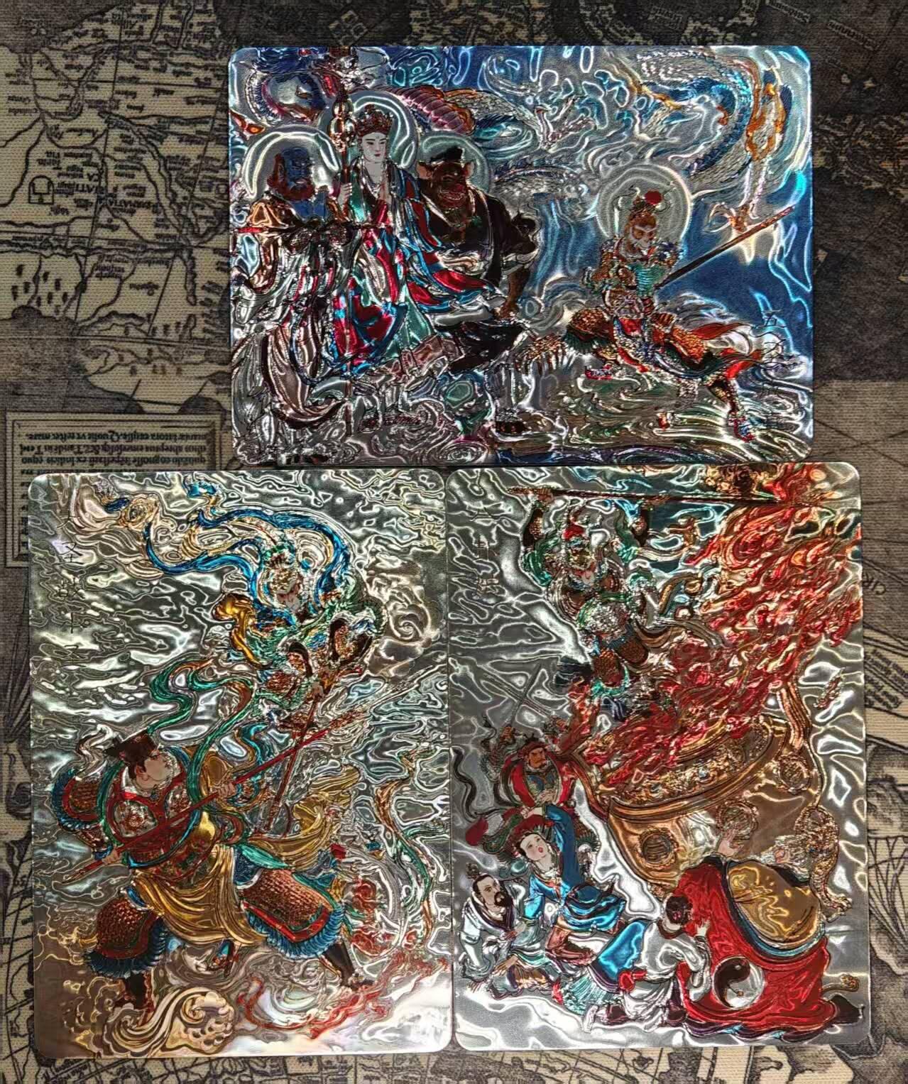 龙虎卡牌六六场 （无佣金，周六结拍，欢迎送拍） 光刻3张 百里 涌喆新绘西游  八卦炉&五圣成真&大圣战小圣