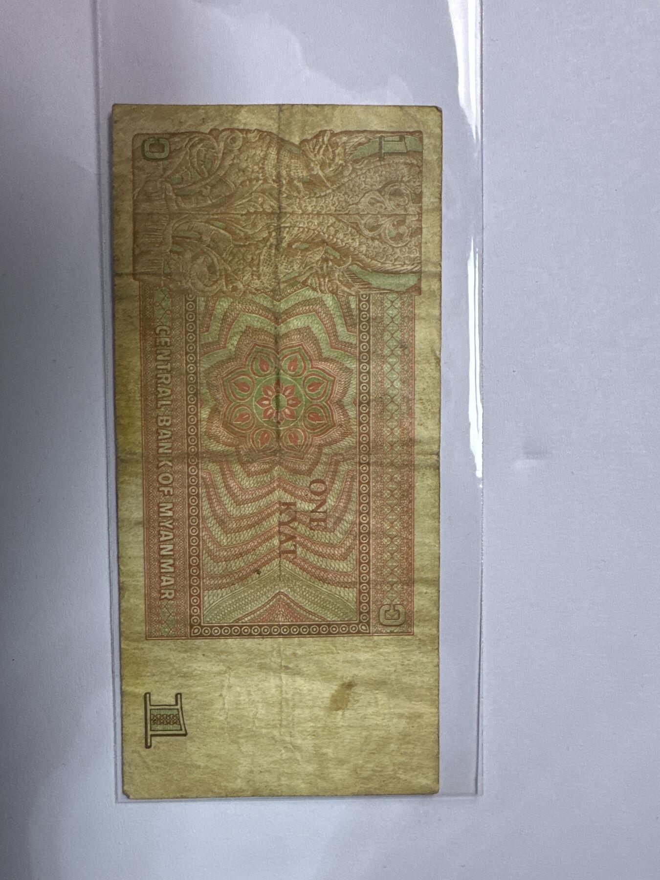 12.5纸币专场 亚洲流通品旧钞6张