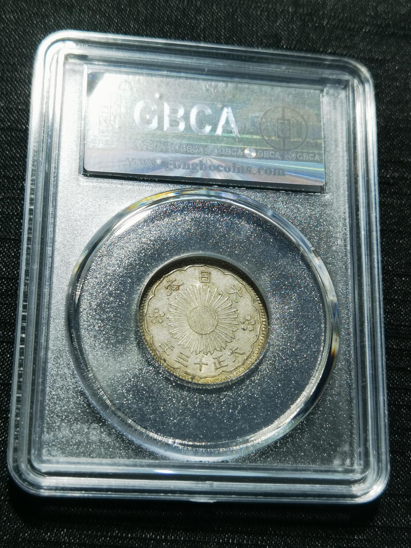 天下钱庄专场欢迎参拍 双凤五十钱银币