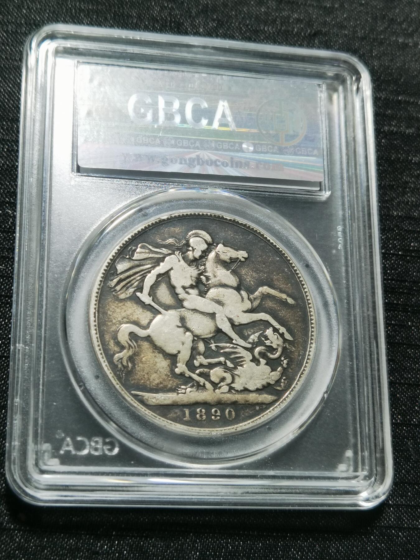 天下钱庄专场欢迎参拍