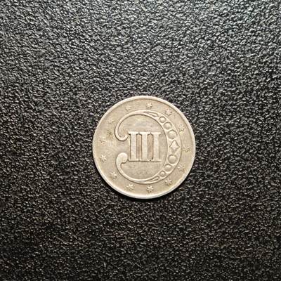 【德藏】世界币章拍卖第156期（拍品征集中~欢迎藏友联系） - 1852年 美国3美分银币 少见品种 直径约：14mm；重约：0.8g