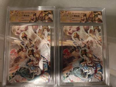 第十五期（周日截拍）惊喜不断看简介 - 炎卡文化 列仙卷 三霄娘娘 2张