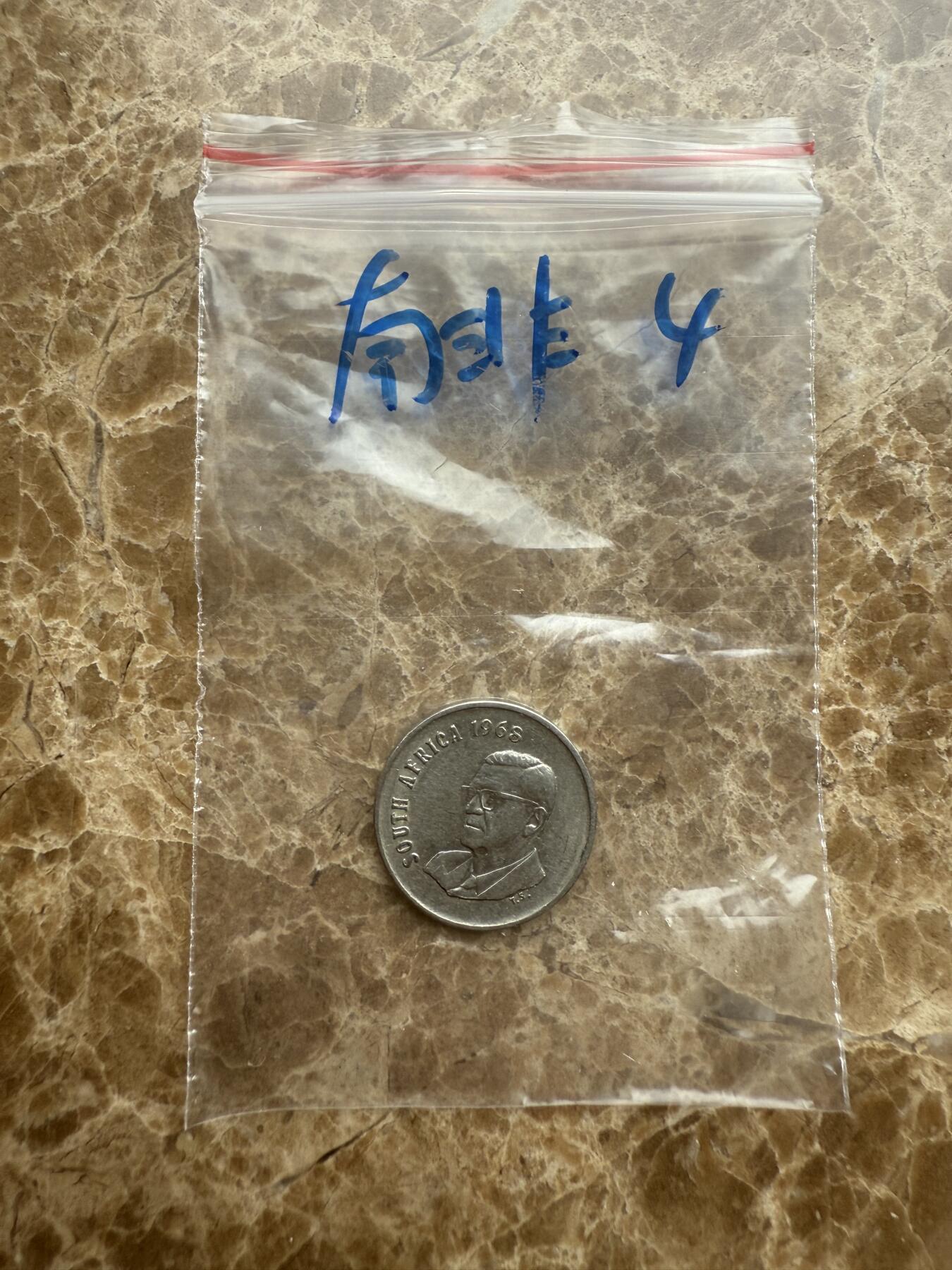 四海杂货铺第十六场