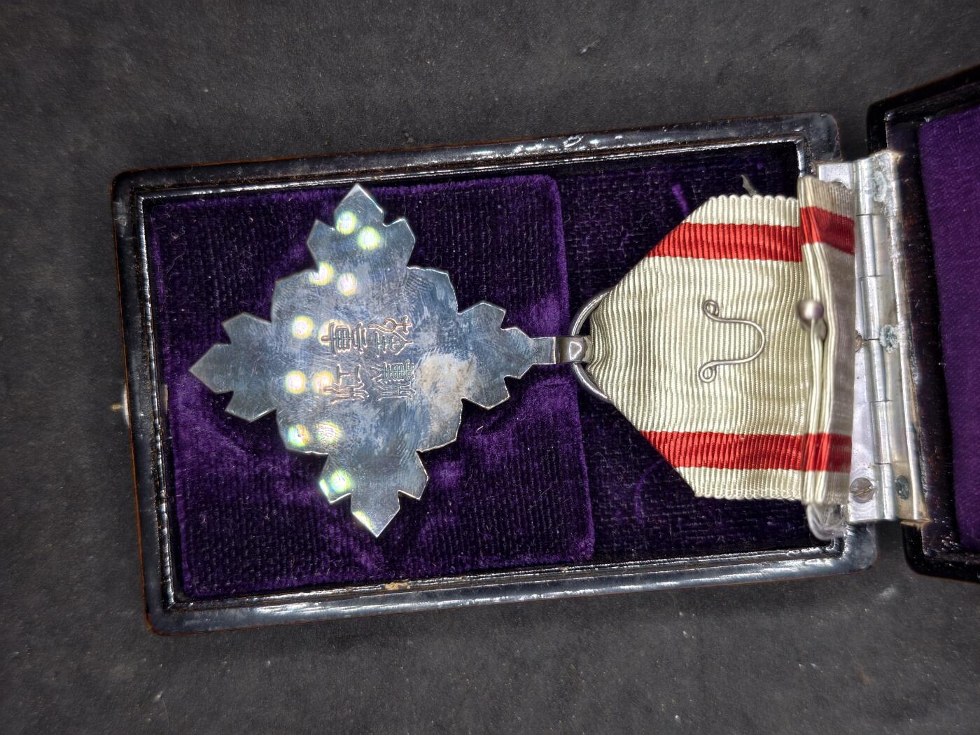 凯旋世界勋赏（第20期）（欢迎送拍）（对拍品有疑问请询问客服，不接受到手刀，出价默认拍品品相。请认真阅读拍卖规则！出价默认已认可！）（收到货请录制开箱视频，无视频概不处理问题。） 八等景云