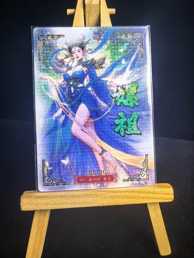 无佣金 不寄存 不收拍 链接少 我只是一个小小的卡牌收藏玩家   需要多宫大佬请私聊 部分卡牌设有底价（不想玩的那么累，即使有底价也会比市场价便宜的多，懂的自然懂） 拒绝小号抬价 大家放心拍 所有拍品部分套有卡膜 部分卡牌多宫 自制卡牌 不包厂瑕 放大镜 品控 勿拍 流拍商品会循环 感谢大家支持 留个关注 不定时上新 谢谢 - 奇点卡牌 编号 宗Rich 玄灵谱 螺祖粗闪02/10