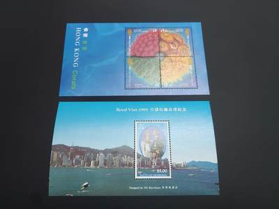 理想集藏 / 博彦收藏   12月10日 8点 邮票专场 全场包邮 - 香港型张2枚 全新