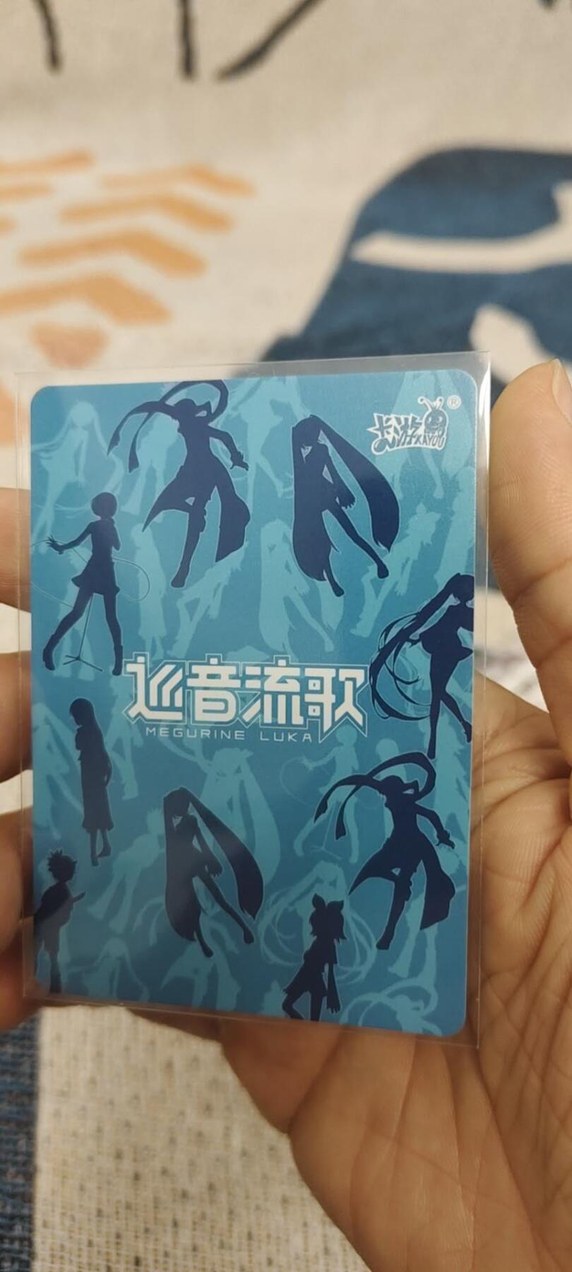 秋原瞳的小店第二十九期（持续收拍，今年的最后的一次旅行，期待在有雪的路上） 卡友初音经典bp