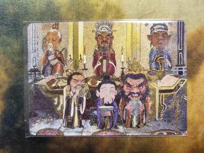 阳大大卡牌拍卖第85期（持续收拍品，周六晚上九点截拍，进群福利早知道） - 【裸卡】乐卡文化 郭京辉 西游手记 第二弹 第四十五回亲签卡