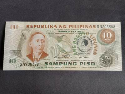 【游宝拍卖】乙巳蛇年91期 第四季首拍场  - 菲律宾-10比索【马科斯总统就职纪念钞 全新UNC】