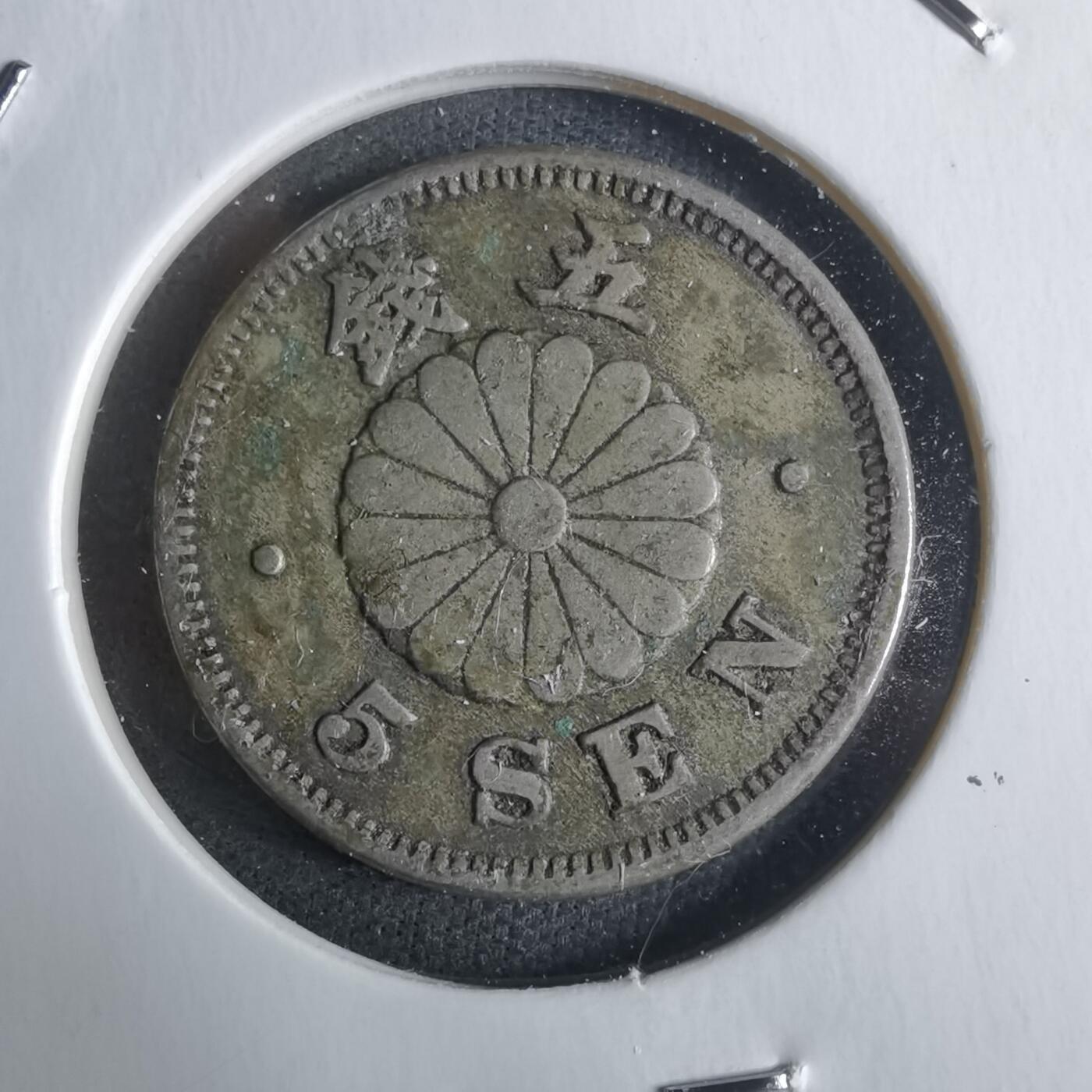 沼泽如烟--第922场