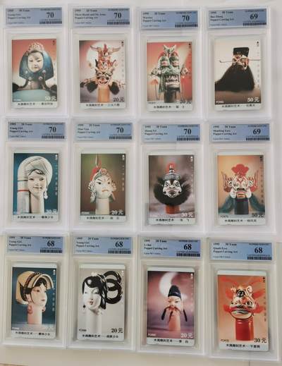 《鸿通俱乐部》拍卖第66期 12月3日21：00延时节拍 - 福建田村新卡《木偶》12全  PCGS  70分*6 69分*2   68分*4