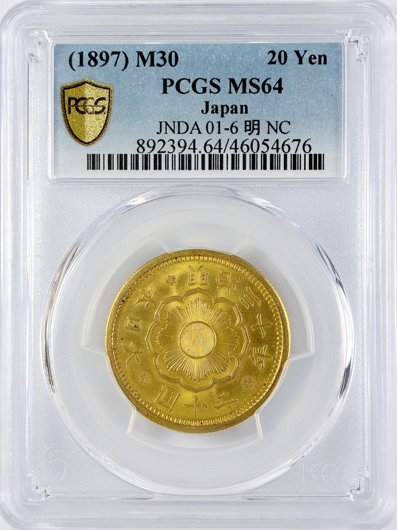 【雨安】【直播拍卖】【世界币章119期-评级币】2025-12-06 周六 19:30 保真 [金币] Japan 日本 20元 明治30年 二十圆 明治三十年  PCGS-MS64