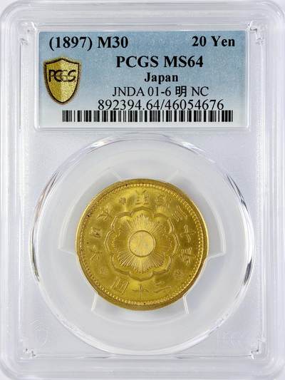 【雨安】【直播拍卖】【世界币章119期-评级币】2025-12-06 周六 19:30 保真 - [金币] Japan 日本 20元 明治30年 二十圆 明治三十年  PCGS-MS64