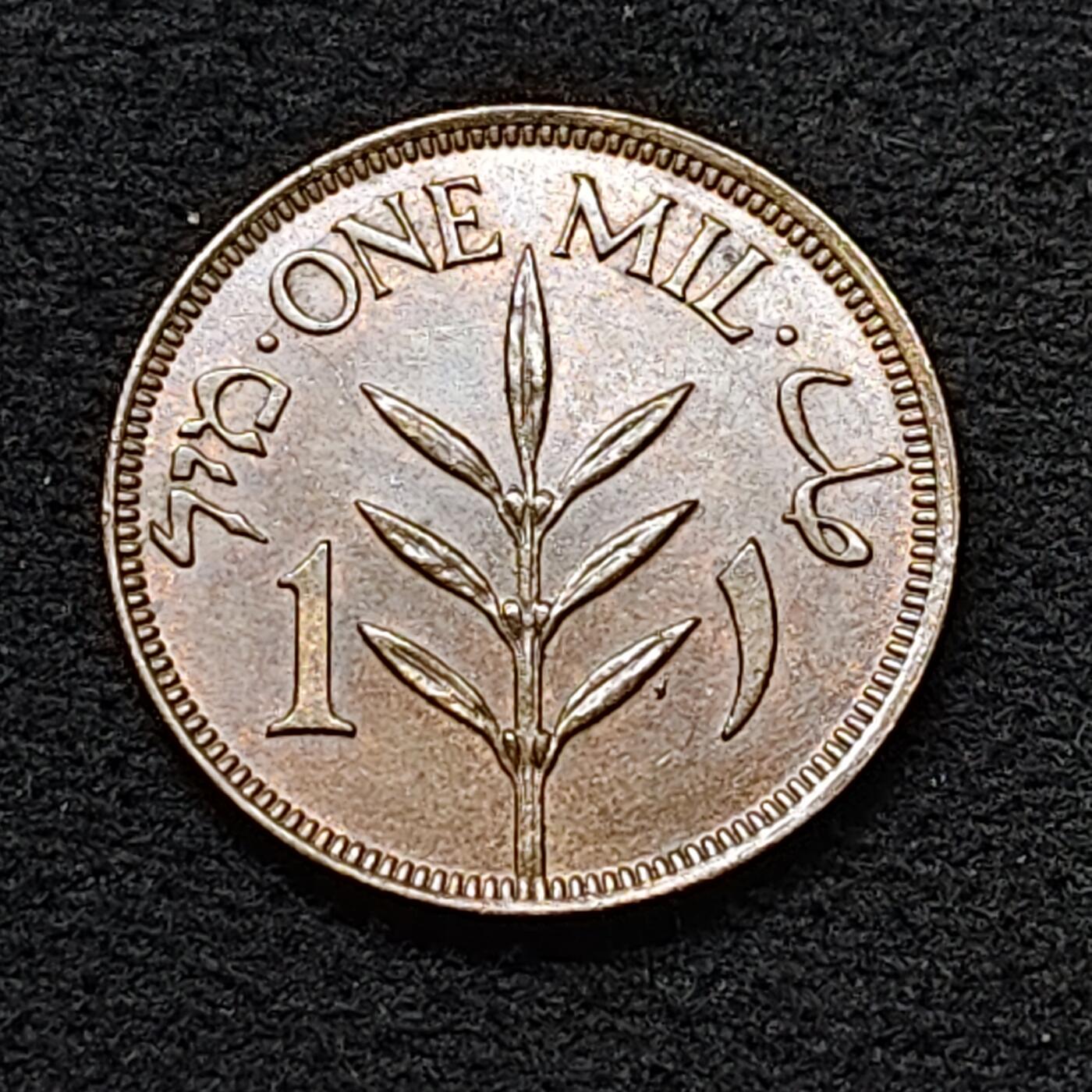 【全场包邮】纯粹捡漏拍484场（免费代拍第21场） 巴勒斯坦1927年1米尔铜币