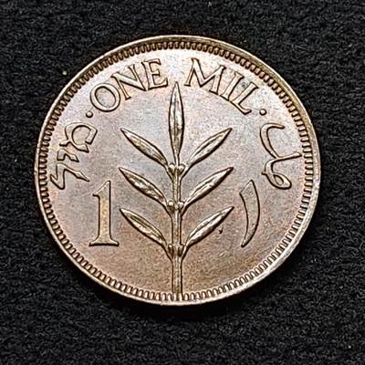 【全场包邮】纯粹捡漏拍484场（免费代拍第21场） - 巴勒斯坦1927年1米尔铜币