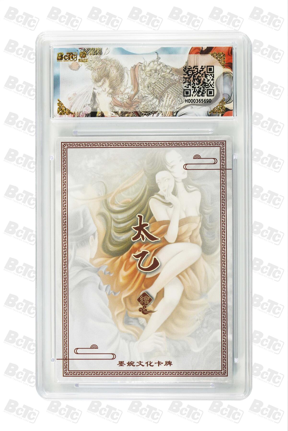 天玑星卡拍第146期《12.4周四截拍》持续收拍收评中 满赠卡需备注