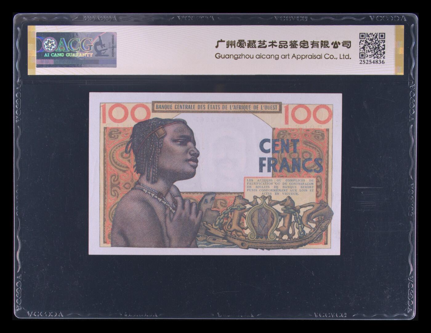 12.5纸币专场 Pick#201Bf 1961-65 100 Francs 53 EPQ