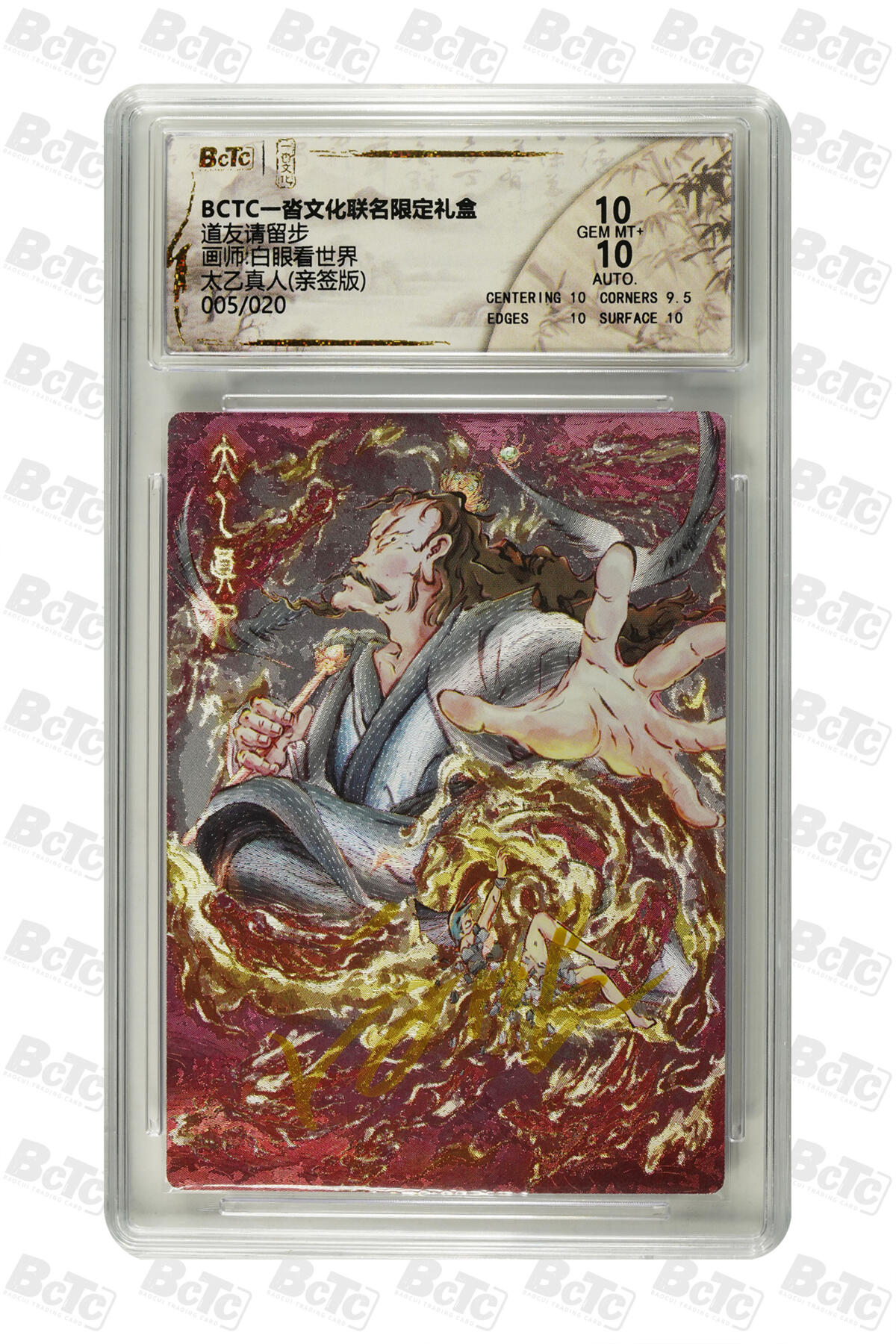 丫丫卡拍第19期（12月6日22点截拍）