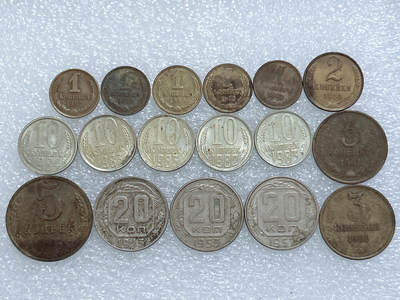 第一海外回流一元起拍收藏 散集专场  第275期 - 苏联硬币17枚