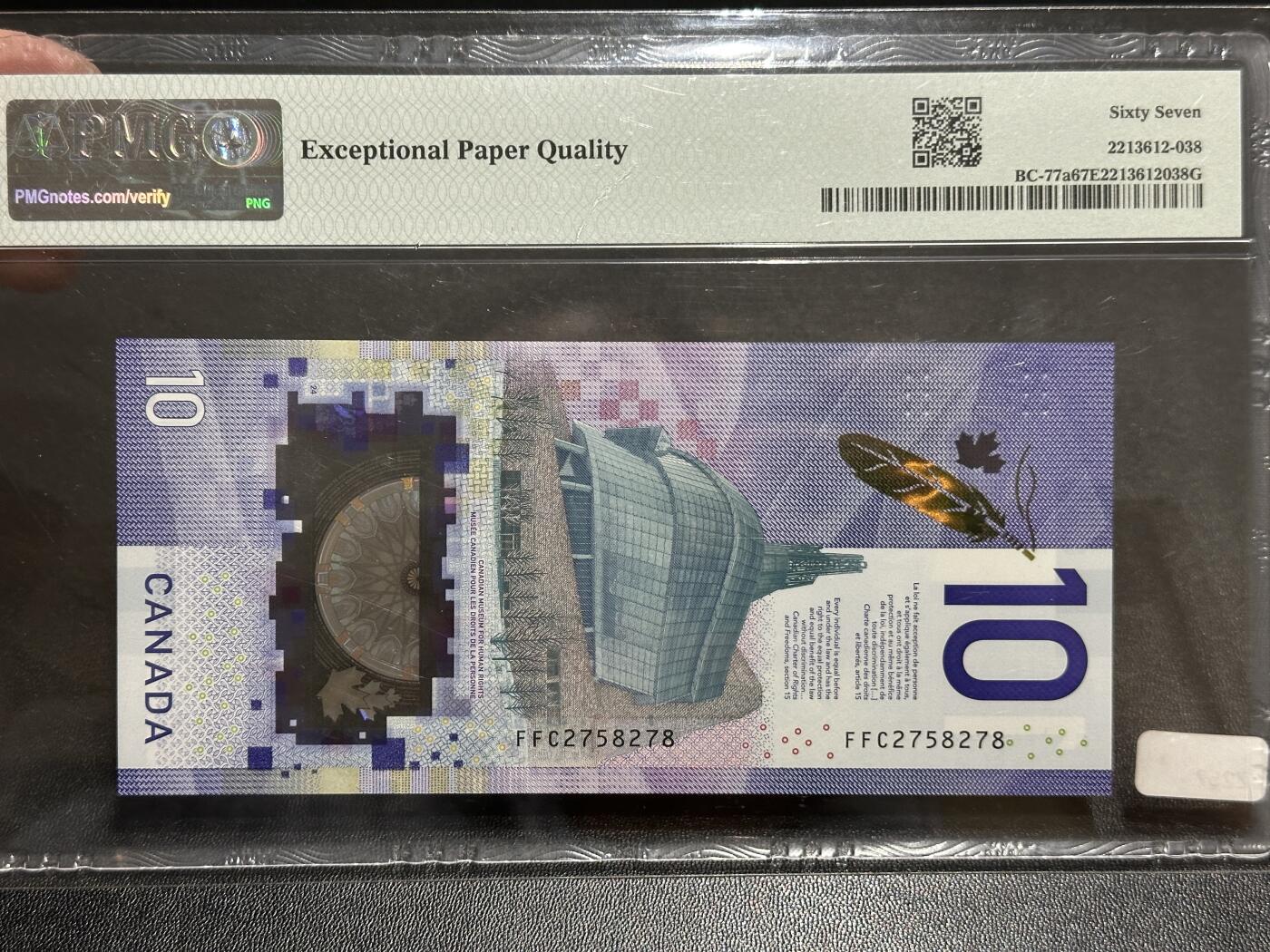 《外钞收藏家》第五百九十一期（畅拍场）（本平台长期征集拍品、欢迎藏友们联系合作） 2018年加拿大最新版塑料钞10元 PMG67 尾8