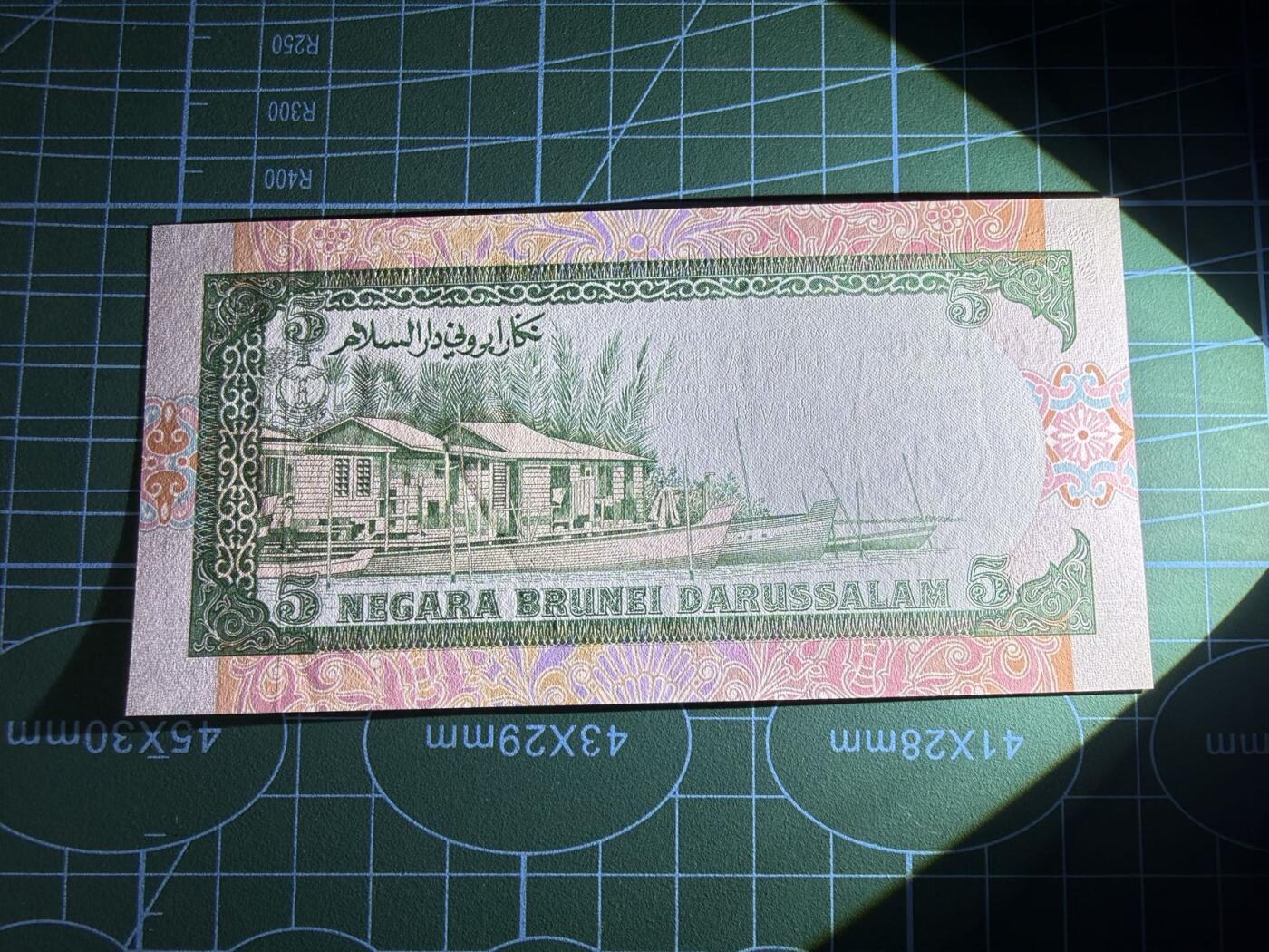 【炜奕收藏】，第五十二期 1993年文莱5林吉特，UNC品相