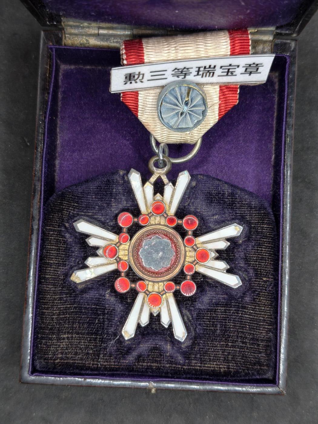 凯旋世界勋赏（第20期）（欢迎送拍）（对拍品有疑问请询问客服，不接受到手刀，出价默认拍品品相。请认真阅读拍卖规则！出价默认已认可！）（收到货请录制开箱视频，无视频概不处理问题。） 大正三等瑞宝带盒绶带后改