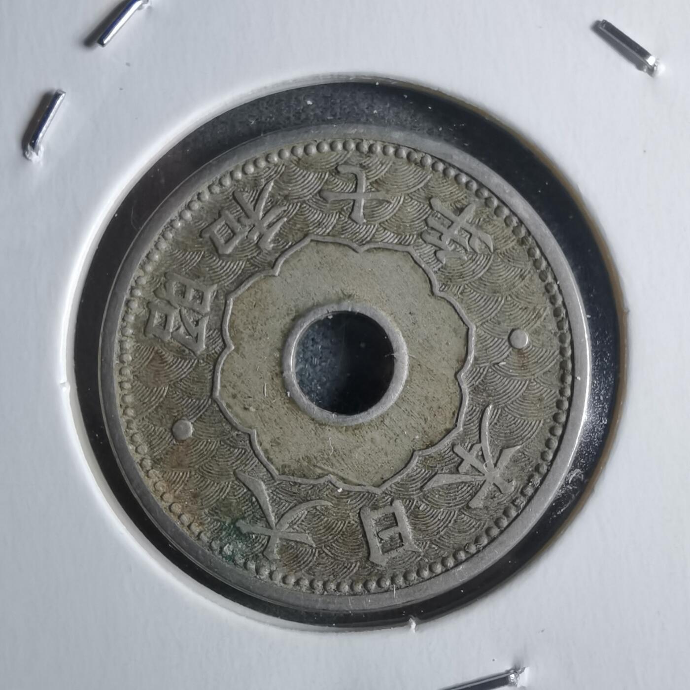 沼泽如烟--第922场 昭和七年十钱