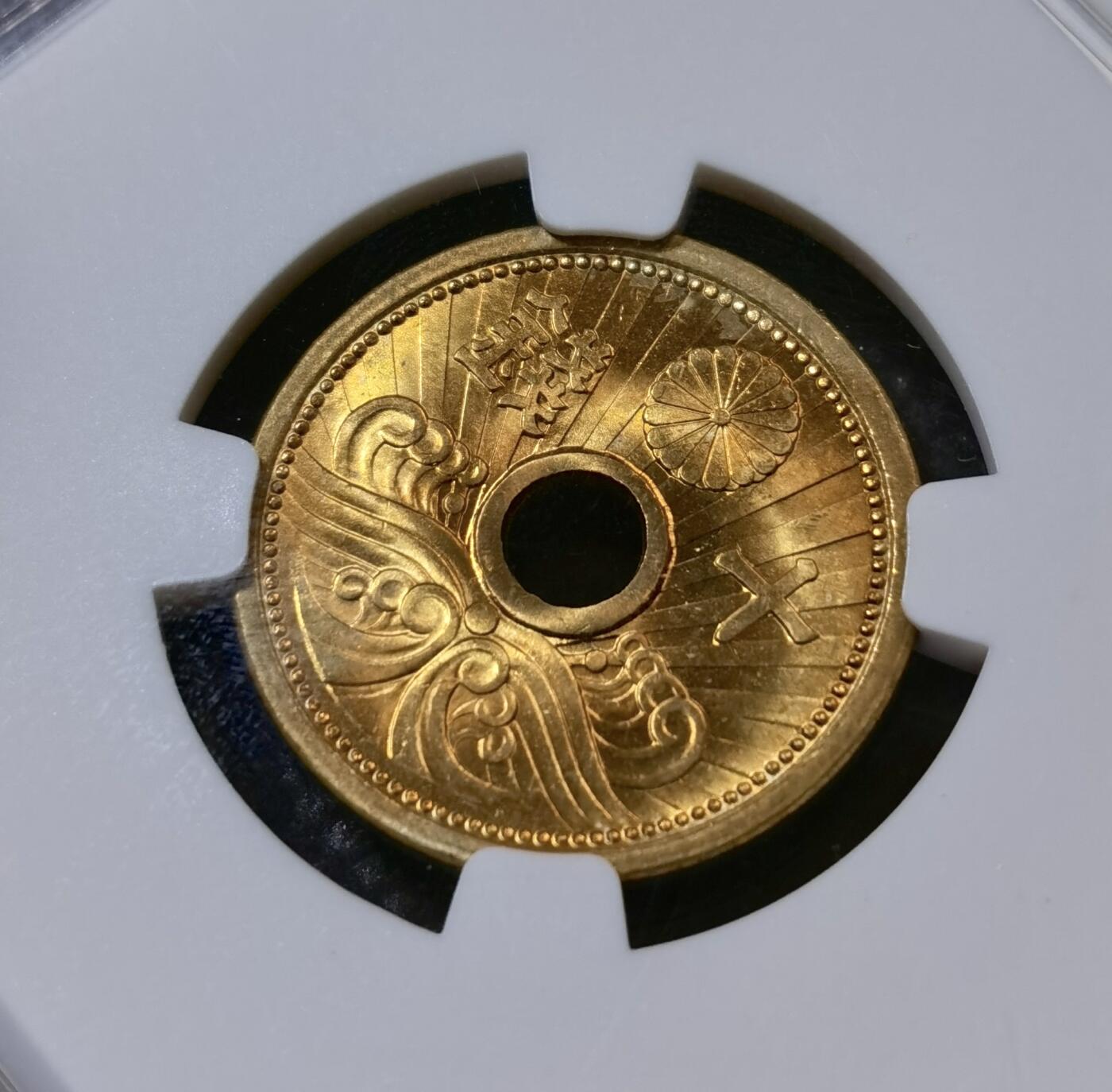 甄臻铺-世界币章拍卖（第42期）送拍享返佣金等优惠多多 NGC-MS66 NGC MS66 日本昭和十五年五钱、昭和十四年十钱铜币2枚一对，高分稀见！