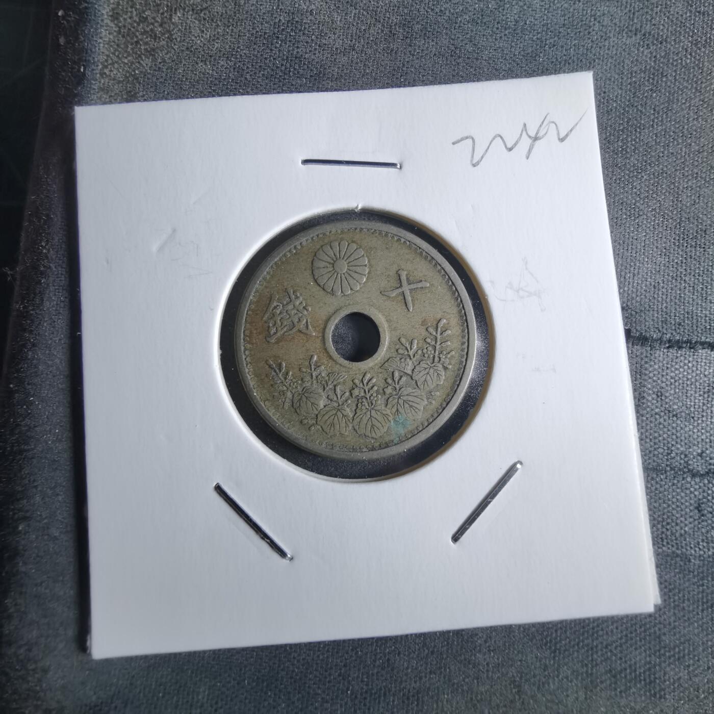 沼泽如烟--第922场